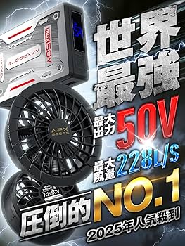 Amazon.co.jp: LABWIND 【2026最高傑作 50V超高出力 228L/S暴風