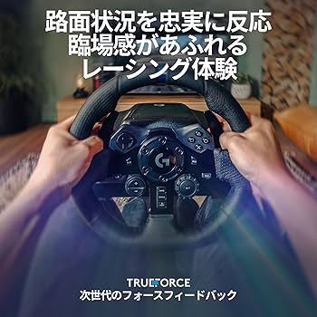 Amazon.co.jp: 【Amazon.co.jp限定】 Logicool G ハンコン G923d