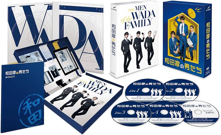 Amazon.co.jp: 和田家の男たち DVD BOX : 相葉雅紀, 佐々木蔵之介