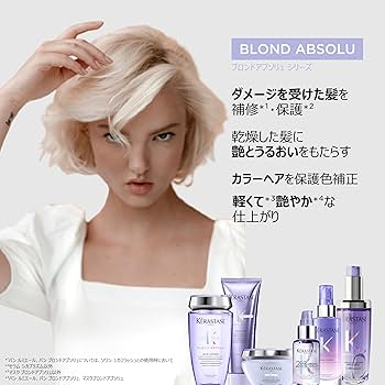Amazon.co.jp: KÉRASTASE ケラスターゼ ヘアマスク マスク ブロンド
