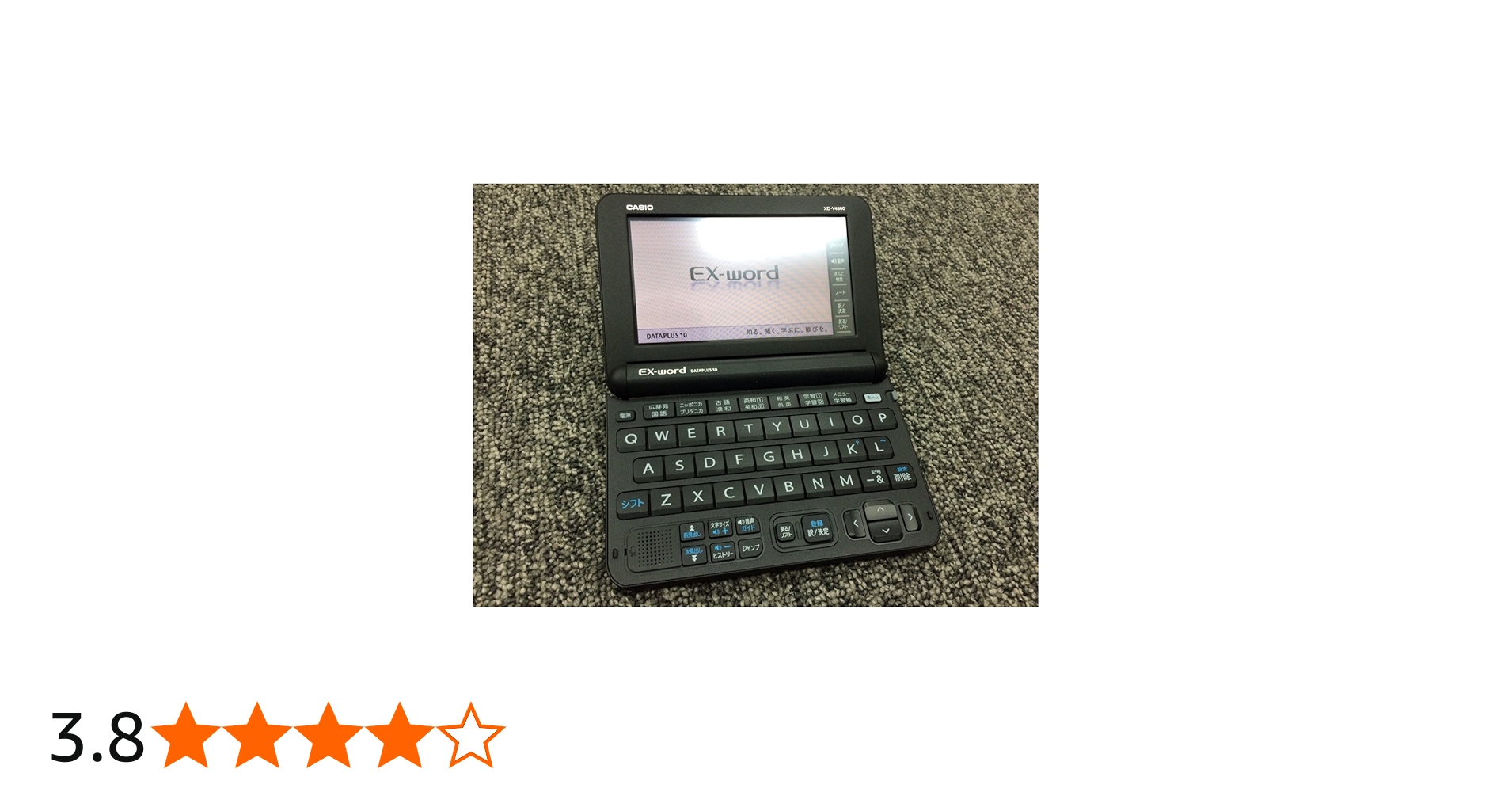 Amazon | カシオ 電子辞書 エクスワード 高校生モデル XD-Y4800BK