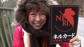 Amazon.co.jp: ロケみつ ザ・ワールド 桜 稲垣早希のヨーロッパ横断