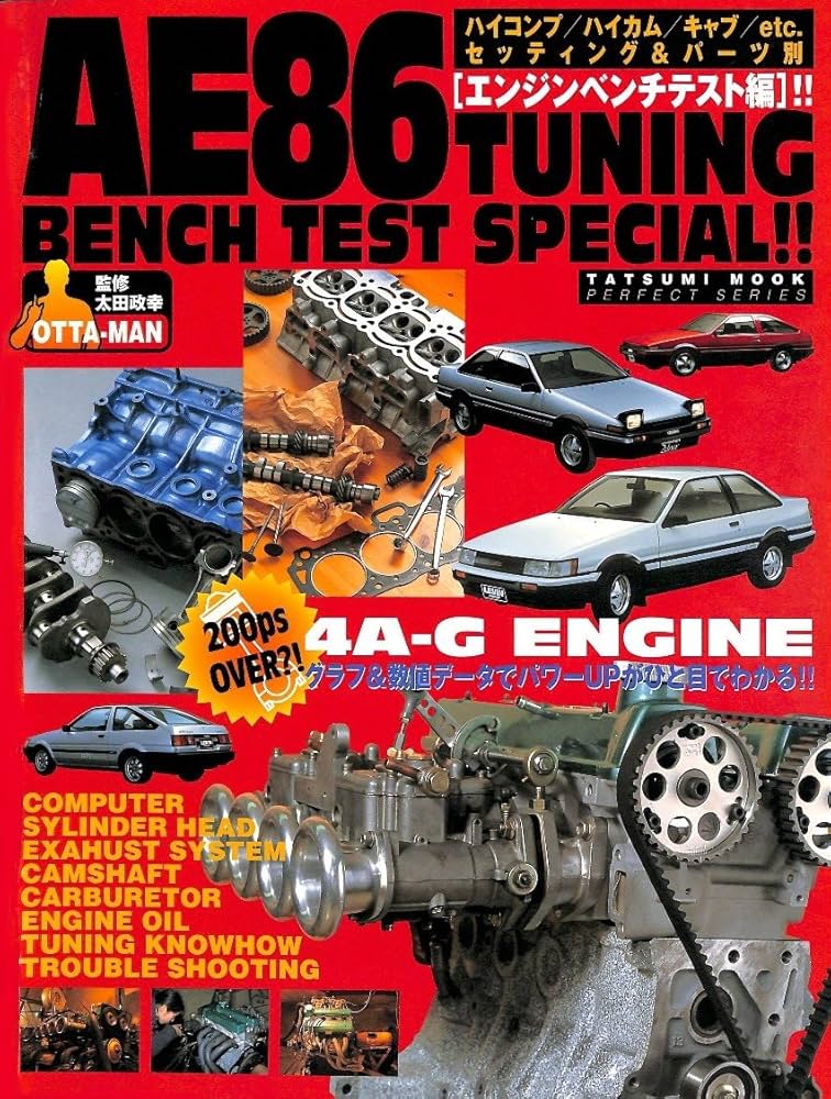 洋書 モーリス ミニ等 Aシリーズエンジンのチューニング マニュアル