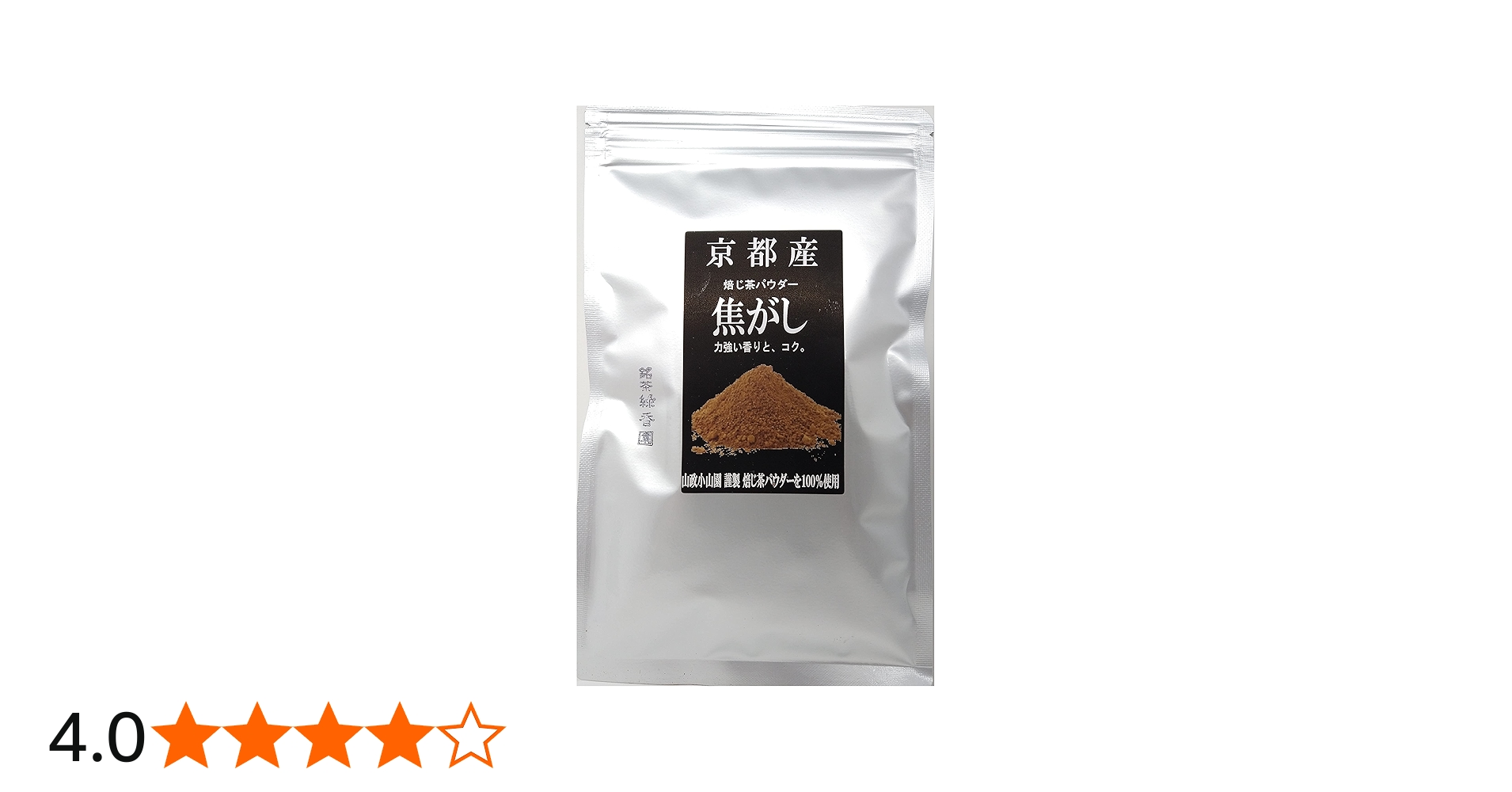 Amazon | ほうじ茶パウダープレミアム「焦がし」100g 山政小山園謹製