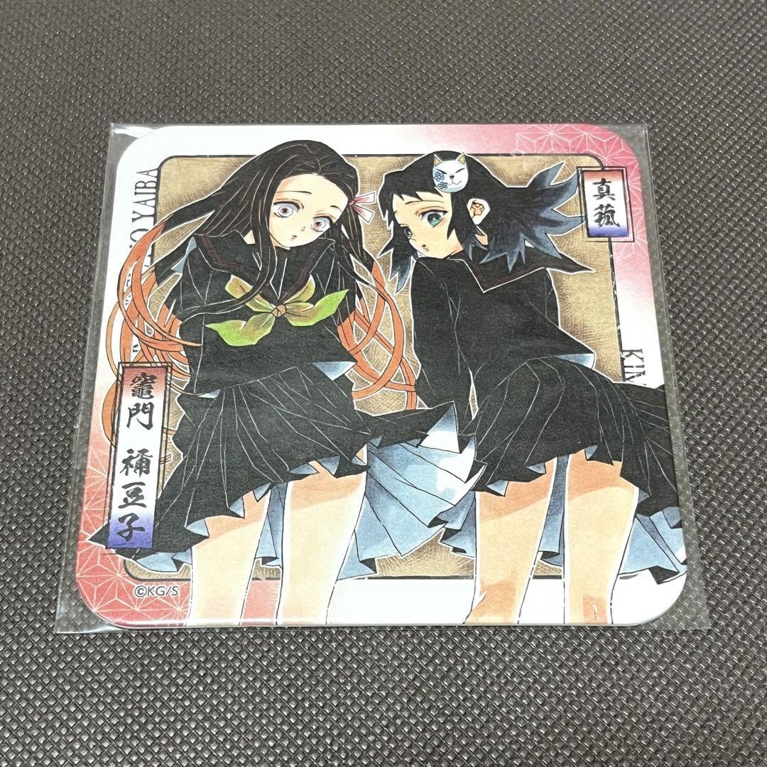 Amazon.co.jp: 鬼滅 キメツ学園 アートコースター 竈門禰豆子 真菰