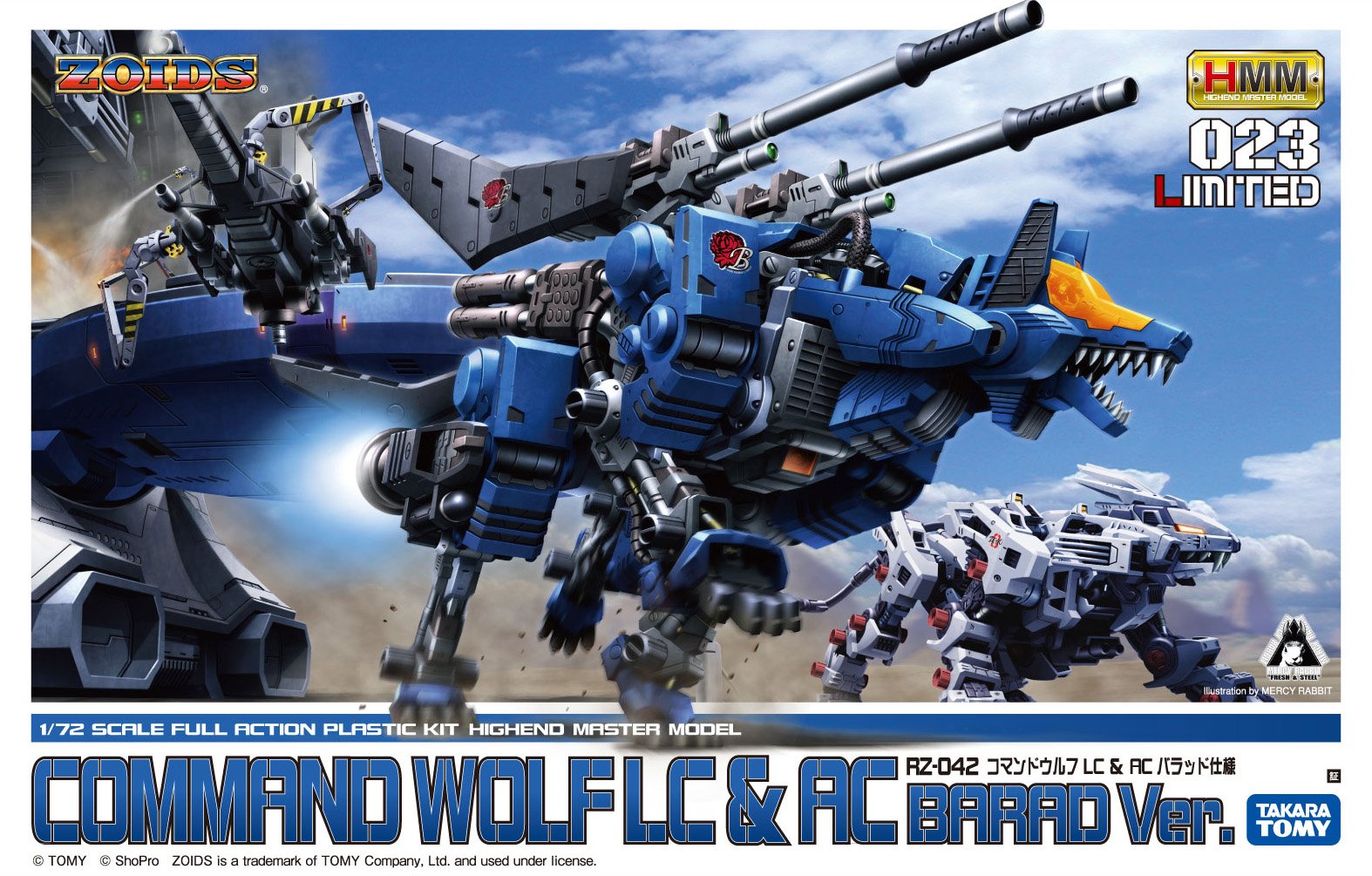 Amazon | コトブキヤ 1/72 ZOIDS コマンドウルフLC&AC バラッド仕様