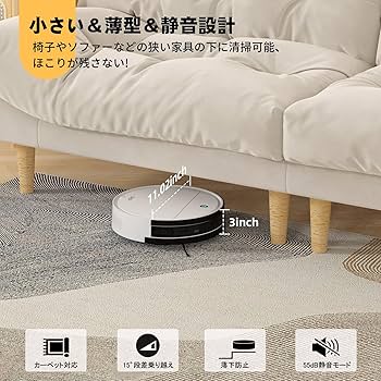 Amazon | ロボット掃除機 水拭き 両用 お掃除ロボット 強力吸引 OKP