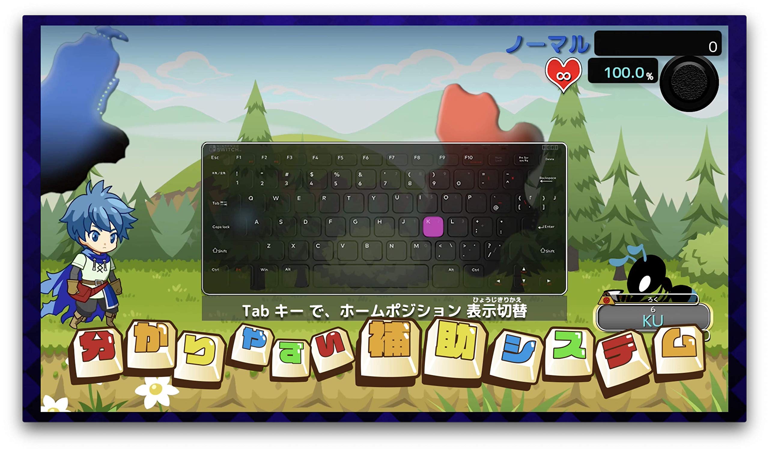 Amazon.co.jp: タイピングクエスト スターターセット - Switch : ゲーム