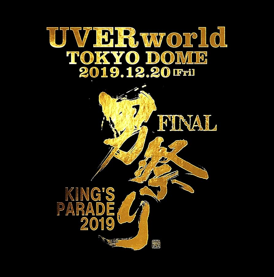 Amazon.co.jp: KING'S PARADE 男祭り FINAL at Tokyo Dome 2019.12.20