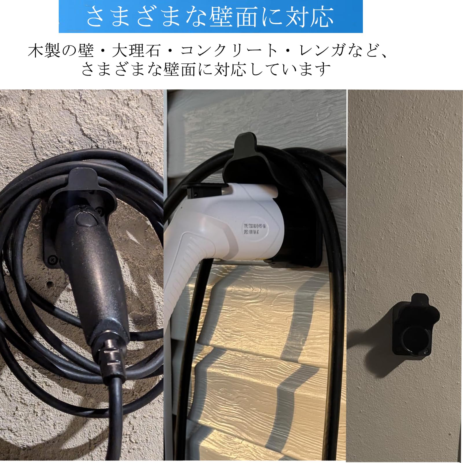 Amazon | LOXHGP トヨタ bZ4X EV充電器 ケーブルホルダー ev充電器