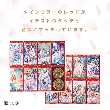 Amazon.co.jp: I.I.J タロットカード タロット・オブ・セクシャル