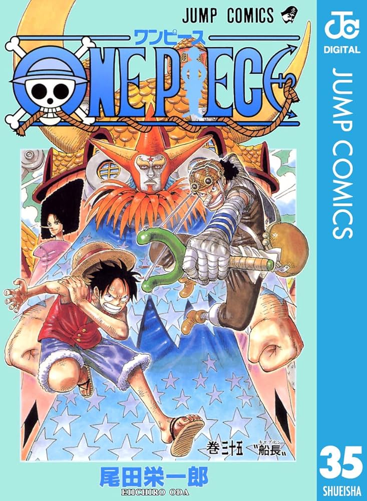 Amazon.co.jp: ONE PIECE モノクロ版 35 (ジャンプコミックスDIGITAL