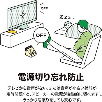 Amazon.co.jp: オーディオテクニカ 手元スピーカー テレビ用 赤外線