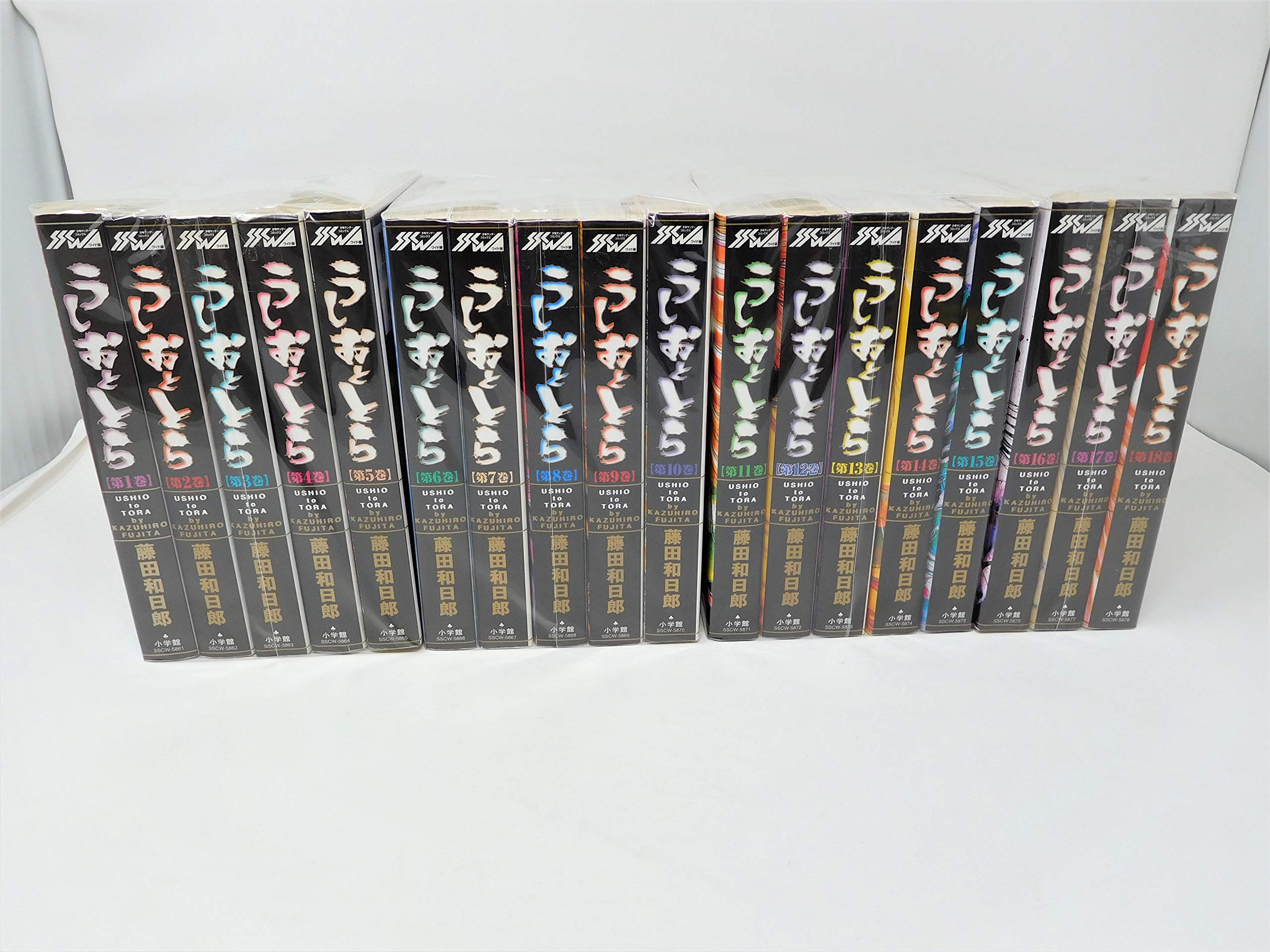 Amazon.co.jp: 【コミック】うしおととら（ワイド版）（全18巻