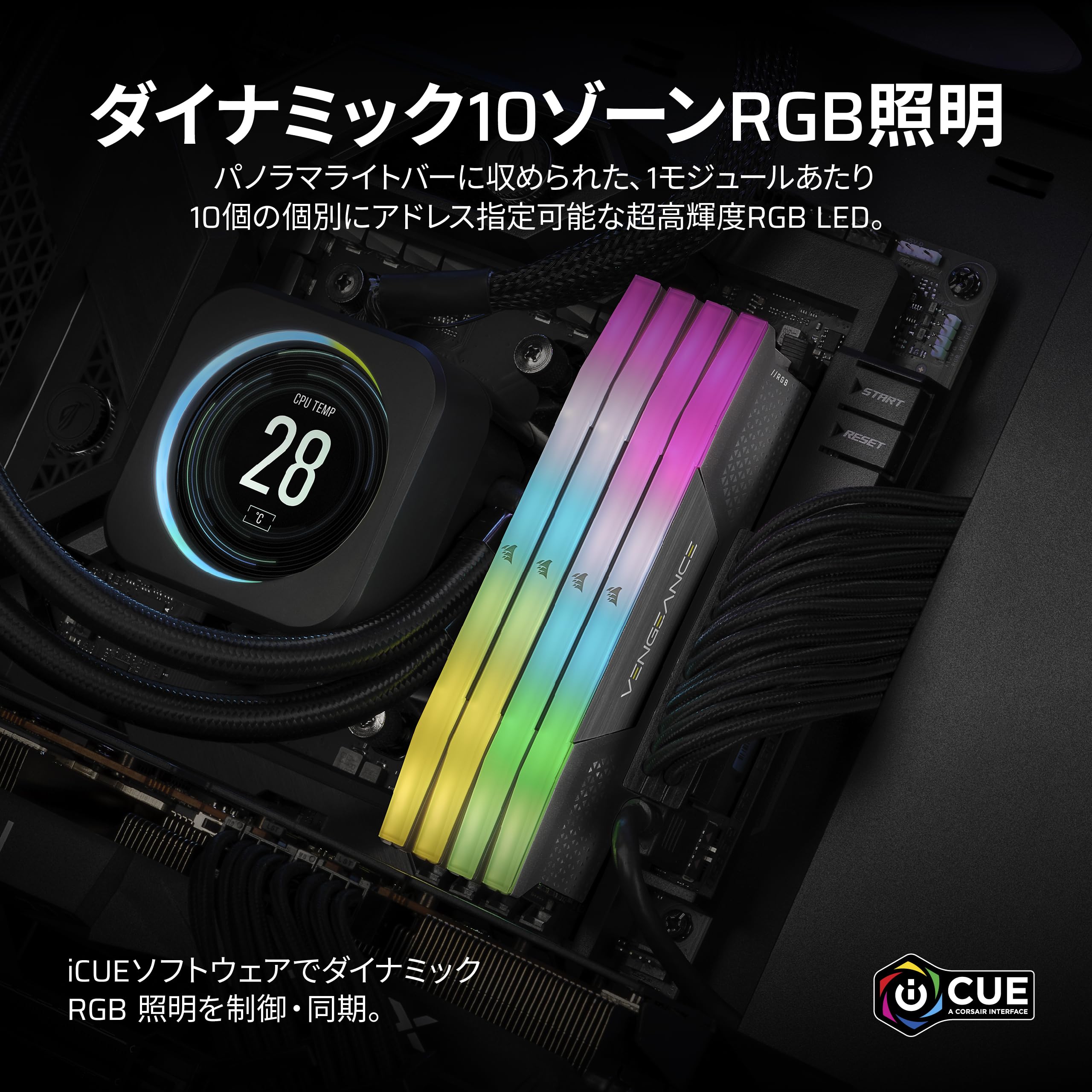 Amazon | CORSAIR DDR5-6400MHz デスクトップPC用メモリ VENGEANCE RGB