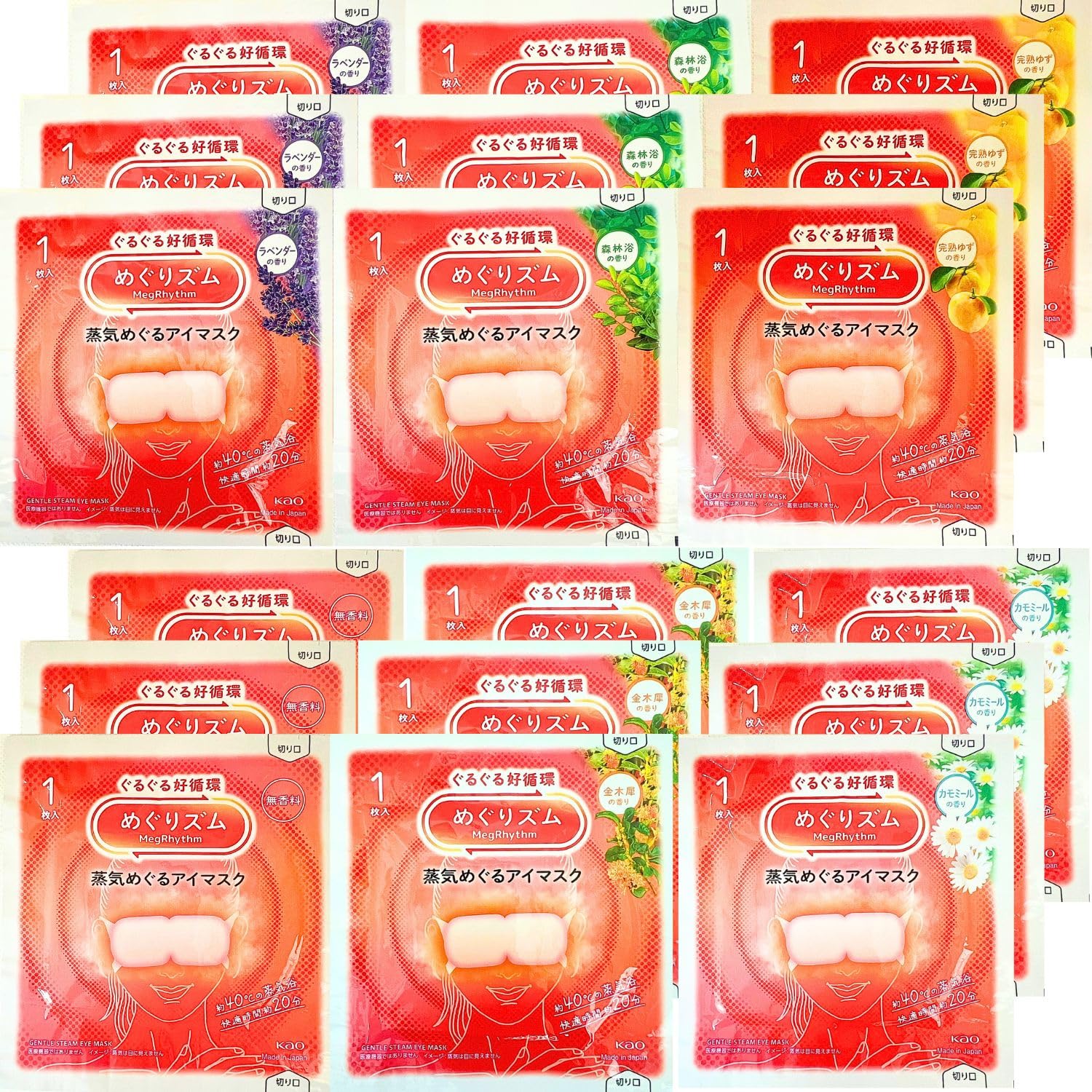 Amazon.co.jp: 【お試しアソートセット】6種類 各3袋 セット めぐり