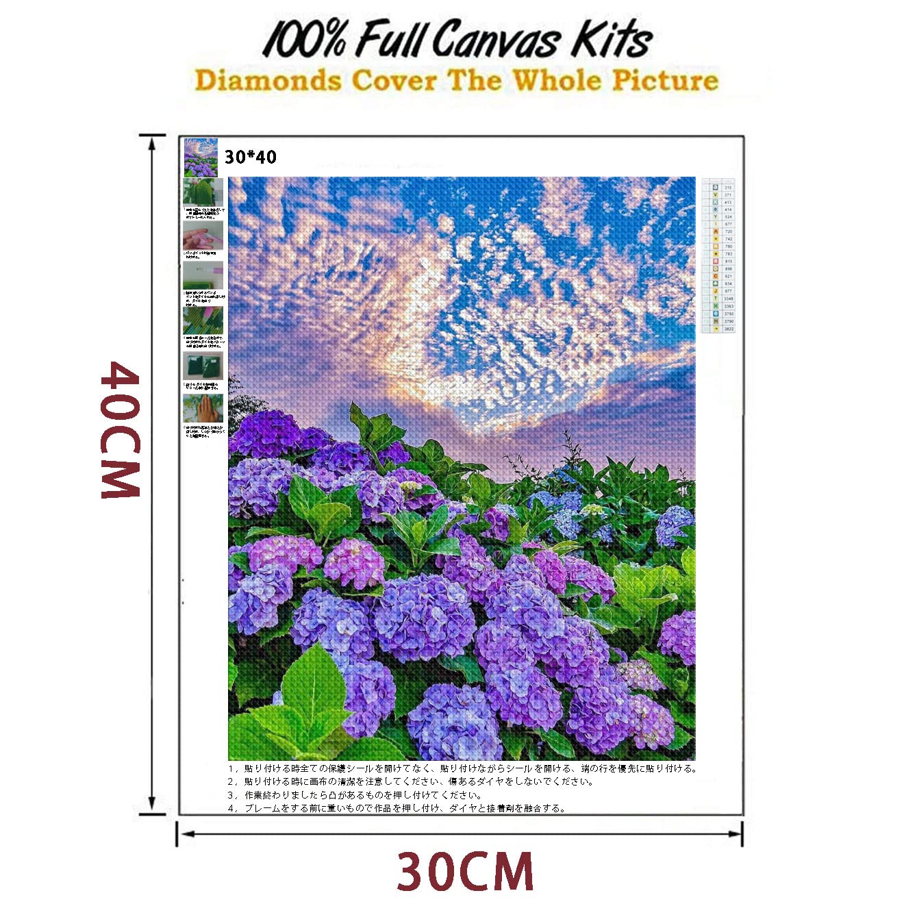 ダイヤモンドアートクラブ【アジサイ】 ダイヤモンドアートクラブ