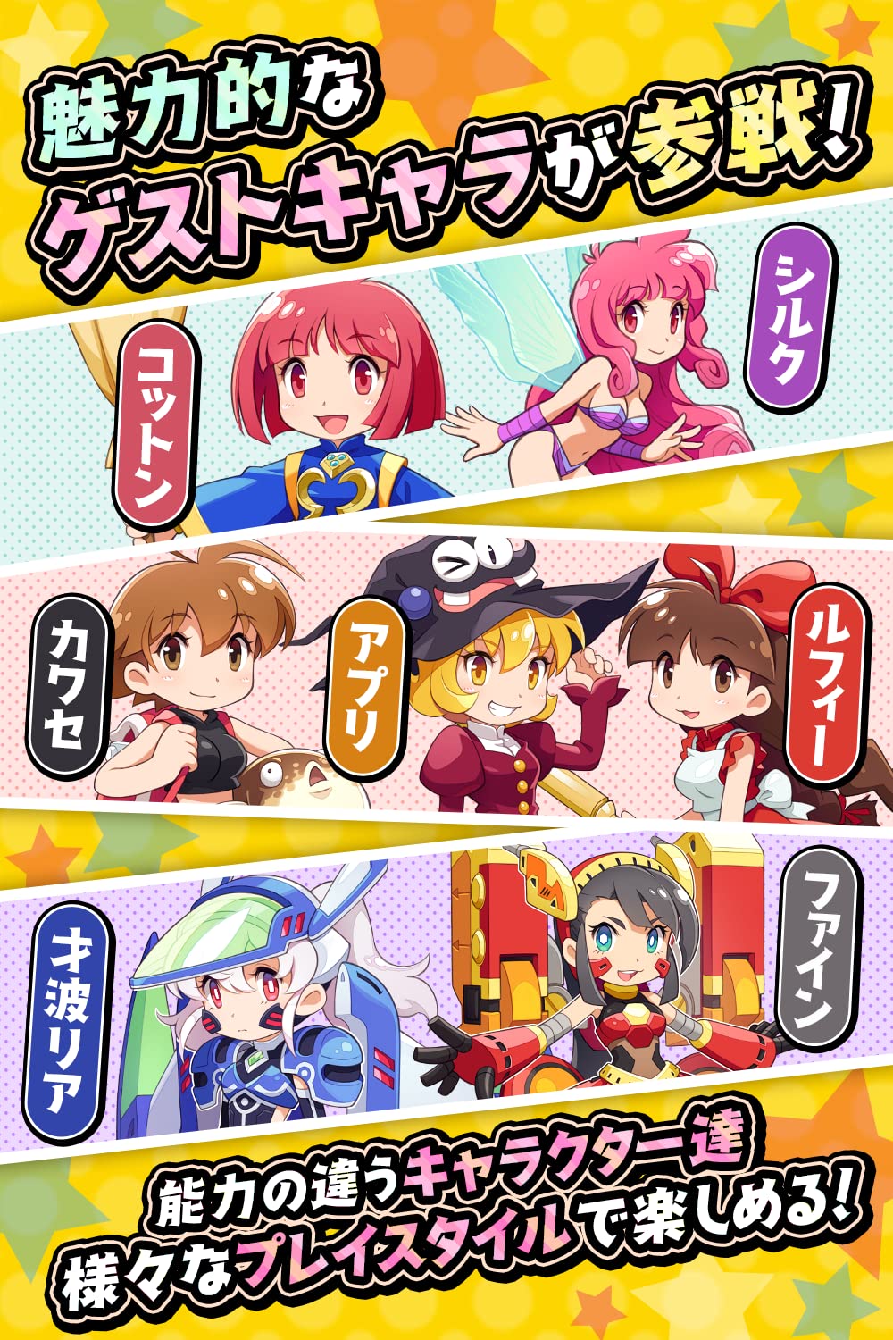 Amazon.co.jp: SW版 コットンロックンロール コットンシリーズ30周年