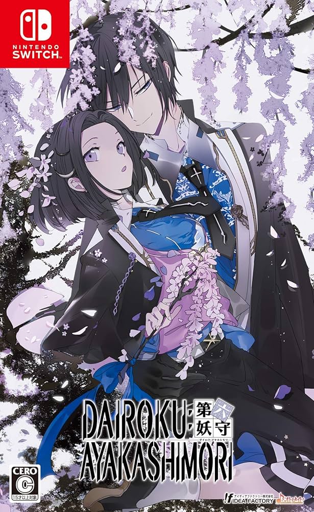 Amazon.co.jp: DAIROKU:AYAKASHIMORI : ゲーム