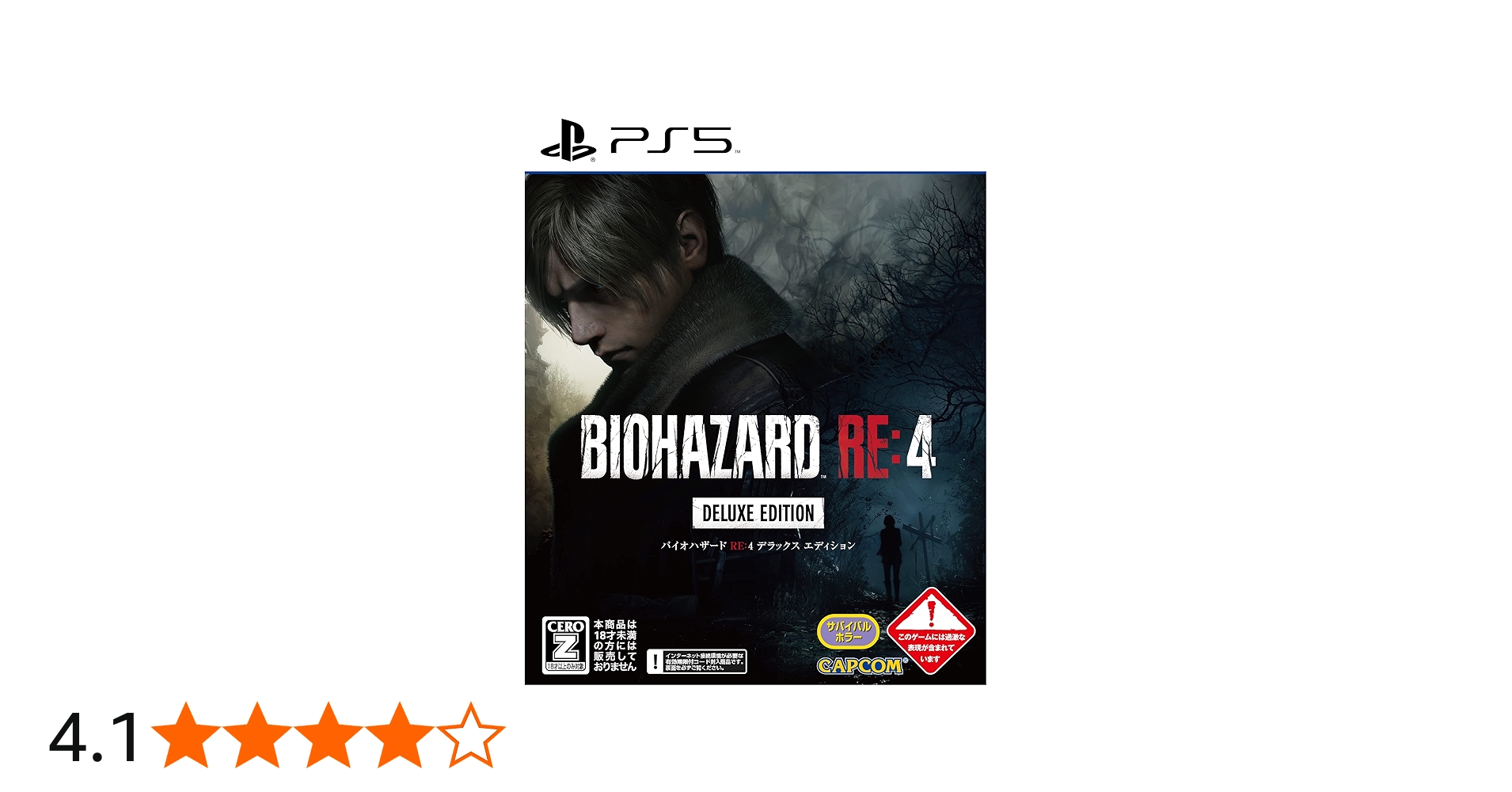 Amazon.co.jp: 【PS5】バイオハザード RE:4 デラックス エディション