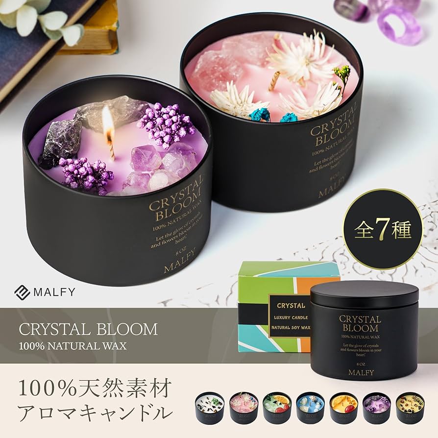 Amazon.co.jp: [MALFY] （癒し・浄化・自然）見た目も香りも、心を癒す