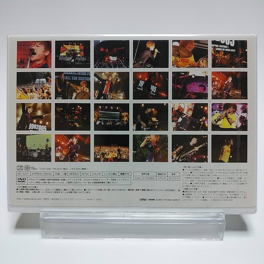 Amazon.co.jp: 中島卓偉 / 謝恩祭!! TAKUIすべて見せますスペシャル