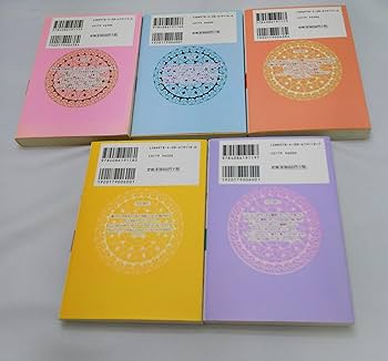 マリア様がみてる 文庫版 コミック 全5巻完結セット (集英社文庫