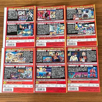 Amazon.co.jp: 湘南爆走族 DVDコレクション DVD 全6巻 全巻セット