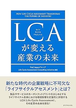 LCA メタルカ('14映画「LCA」製作委員会) LCA メタルカ('14映画「LCA」製作