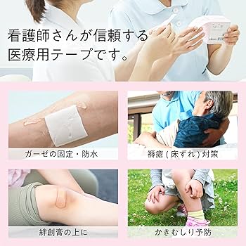 Amazon | skinix エアウォールふわり 100mm×20m 超ゼロ感覚 防水