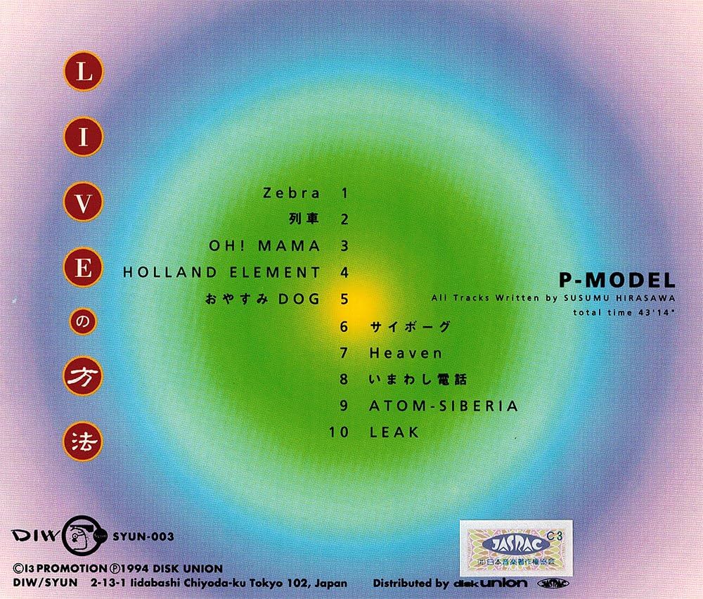 Amazon.co.jp: LIVEの方法: ミュージック