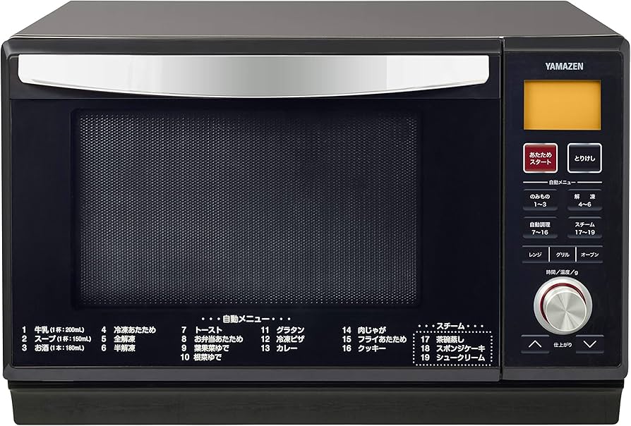 Amazon.co.jp: [山善] スチームオーブンレンジ 25L フラットタイプ