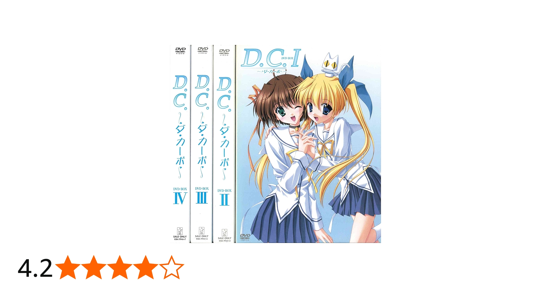 Amazon.co.jp: D.C.-ダ・カーポ- DVD-BOX 全4巻セット [マーケット