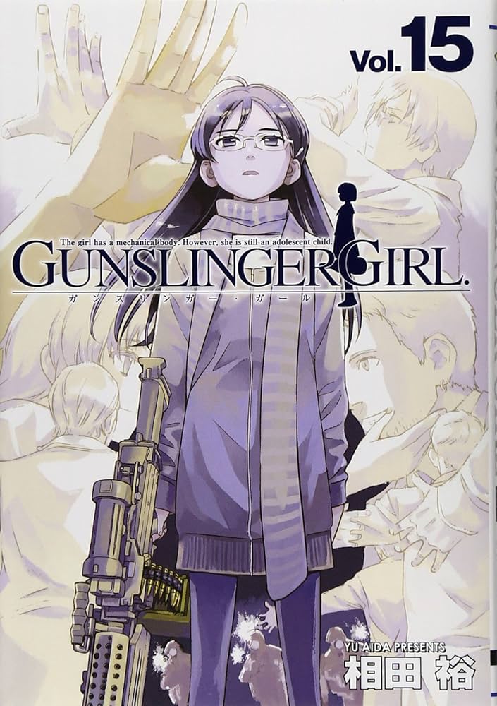 Amazon.co.jp: GUNSLINGER GIRL(15) (電撃コミックス) : 相田 裕: 本