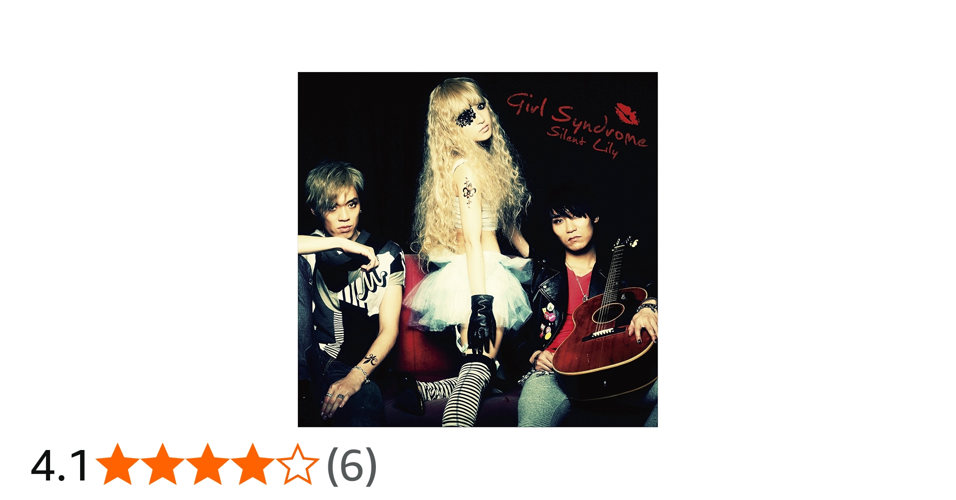 Amazon.co.jp: CD 少女シンドローム: ミュージック