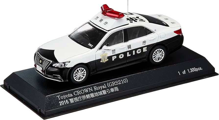 Amazon | RAI'S 1/43 トヨタ クラウン ロイヤル (GRS210) 2016 警視庁
