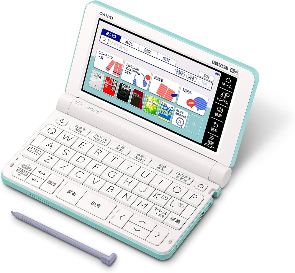 Amazon | カシオ計算機 XD-SX4800GN 電子辞書 EX-word XD-SX4800 （220