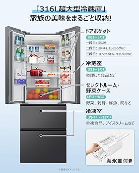 Amazon | TCL 冷蔵庫 幅62.5cm 316L 4ドア フレンチドア 観音開き