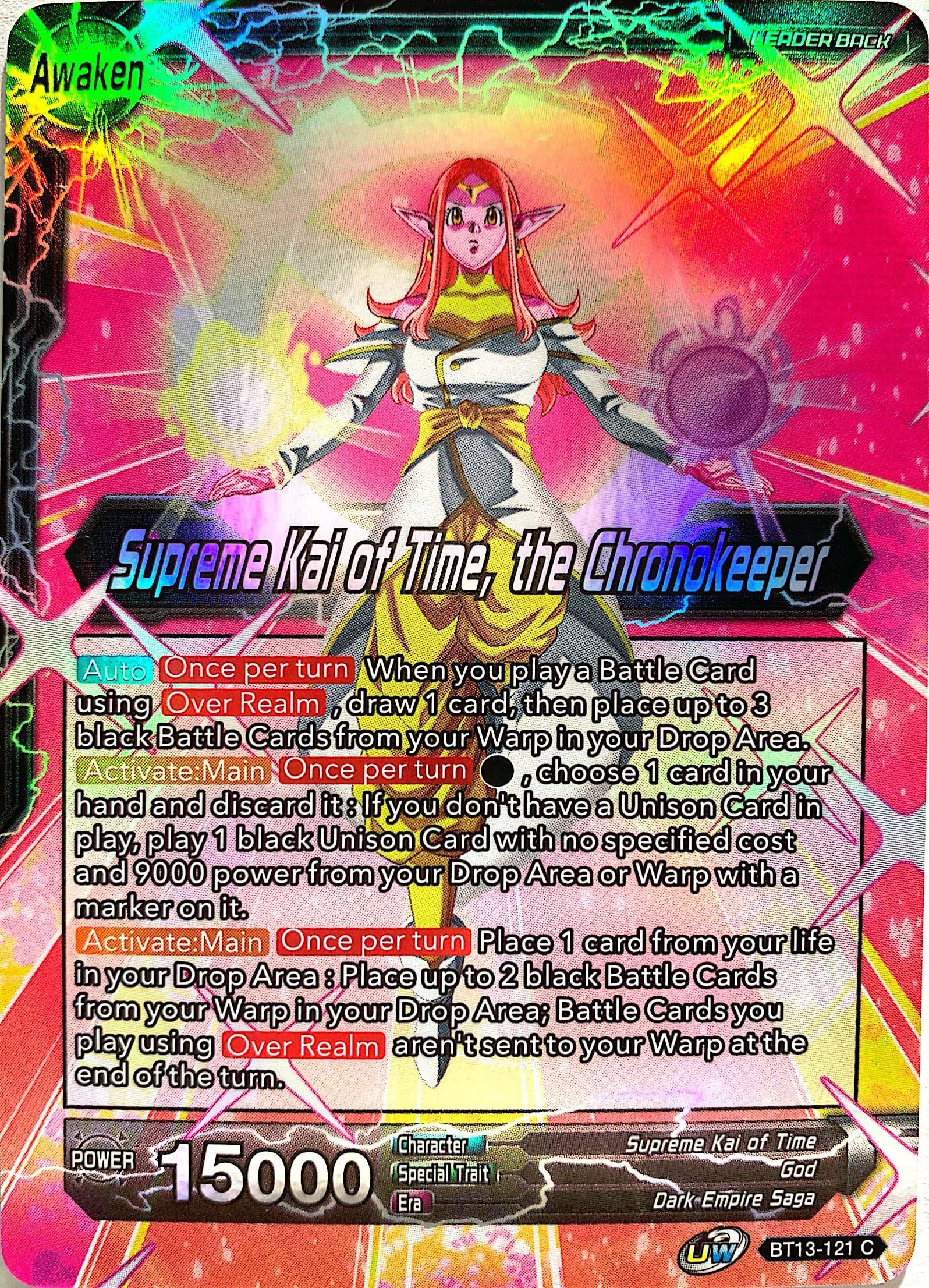 ドラゴンボール超カードゲーム 時の界王神 パラレル プロモ 英語