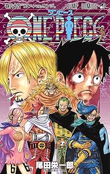 ONE PIECE 84 (ジャンプコミックス) | 尾田 栄一郎 |本 | 通販 | Amazon