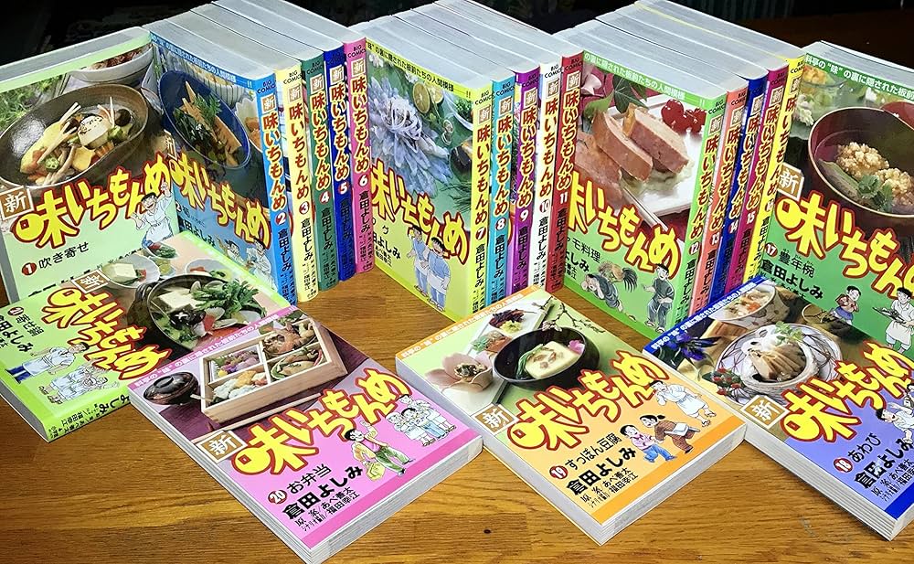 Amazon.co.jp: 新・味いちもんめ コミック 全21巻完結セット (ビッグ