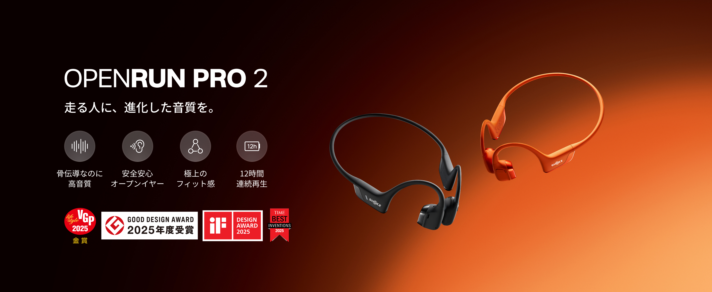 Amazon.co.jp: Shokz (ショックス) OpenRun Pro 2 Mini 骨伝導イヤホン