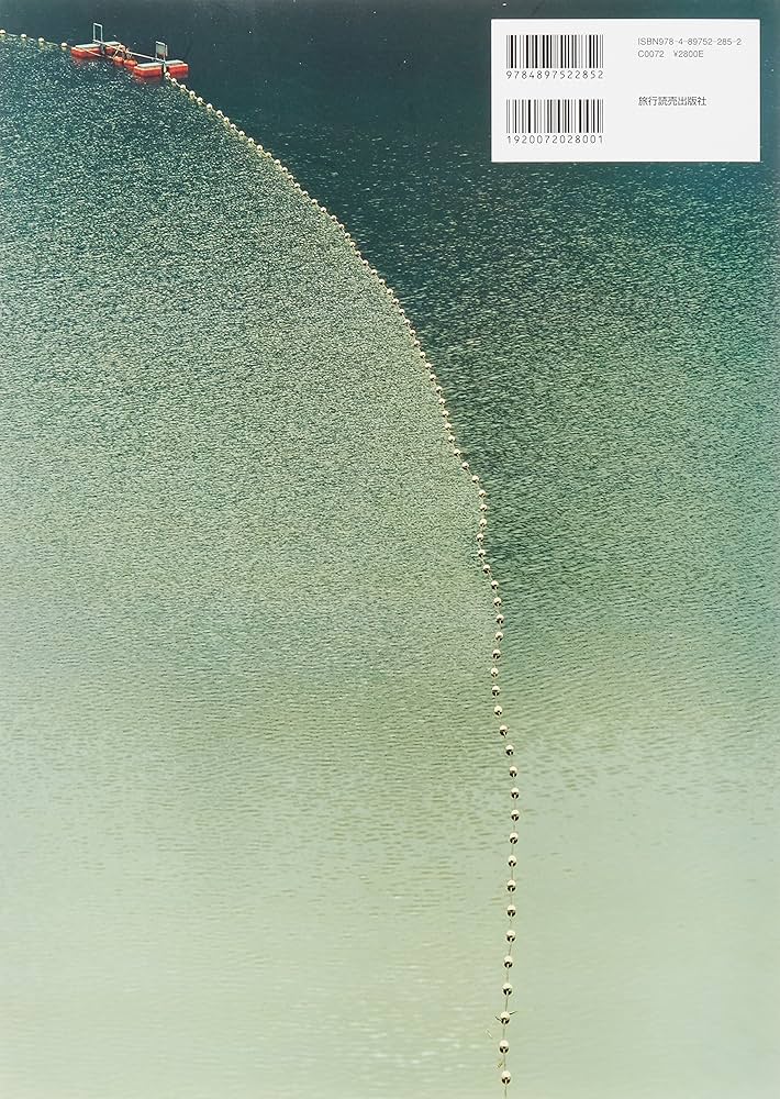 Amazon.co.jp: ランドスケープ柴田敏雄 : 柴田 敏雄: 本