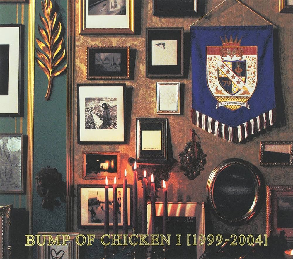 I［CD+Blu-ray+GOODS］ BUMP OF CHICKEN BUMP OF CHICKEN New Single