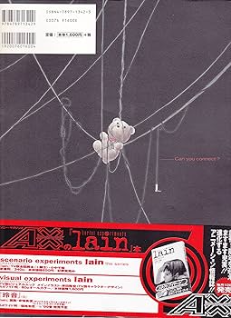 レイン: ビジュアルエクスペリメンツ |本 | 通販 | Amazon