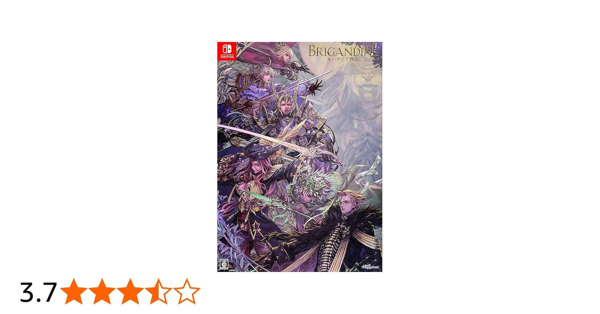 Amazon.co.jp: ブリガンダイン ルーナジア戦記 Limited Edition 【特典