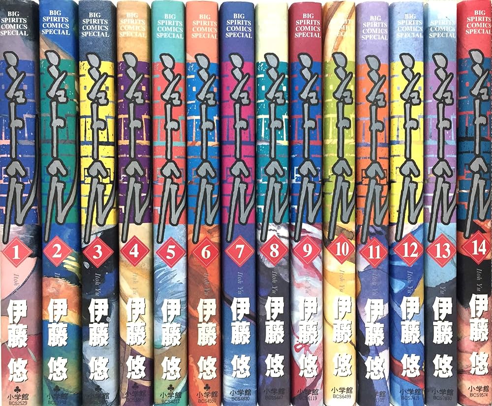 ♥♥全14巻。「炎の英雄 シャープ(シリーズ1～14) 全14巻完結セット