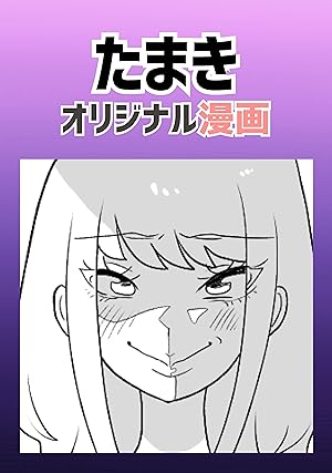 Amazon.co.jp: 大好王―ダイスキング― 2 (ジャンプコミックスDIGITAL