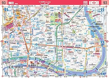 ハンディマップル 大阪詳細便利地図 | 昭文社 地図 編集部 |本 | 通販