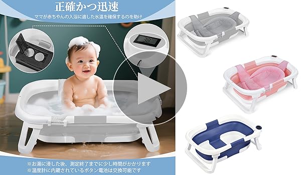 Amazon.co.jp: BQKOZFIN ベビーバス 折りたたみ 赤ちゃん お風呂 湯温